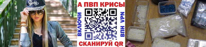 где найти наркотики  Буй  Alpha-PVP Соль 