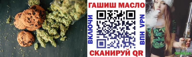 Canna-Cookies марихуана  Буй 