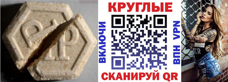 ЭКСТАЗИ Cube  OMG ссылки  Буй 