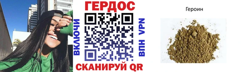 наркошоп Буй ГЕРОИН VHQ
