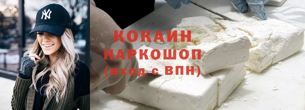 меф VHQ Алексин