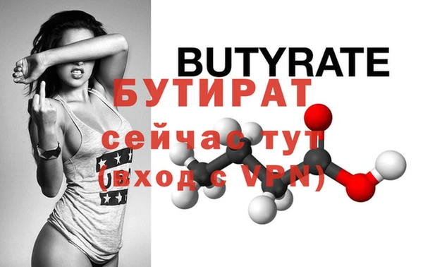apvp Слюдянка