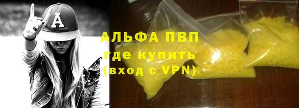 меф VHQ Алексин