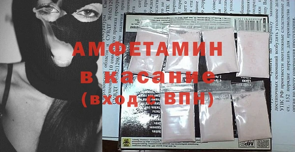 меф VHQ Алексин