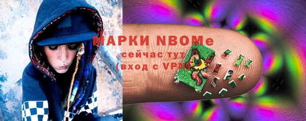 марки nbome Алзамай