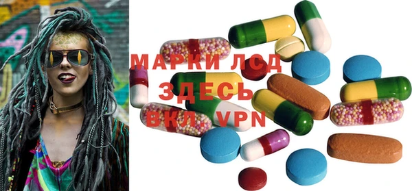 меф VHQ Алексин