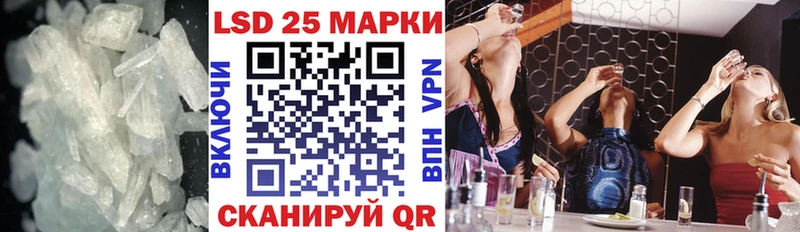 кракен маркетплейс  купить закладку  Буй  Лсд 25 экстази кислота 