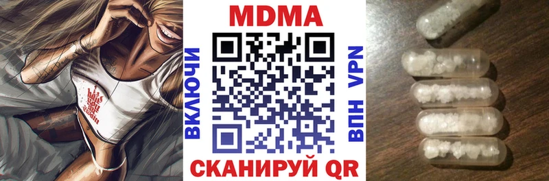 купить наркотик  Буй  MDMA молли 