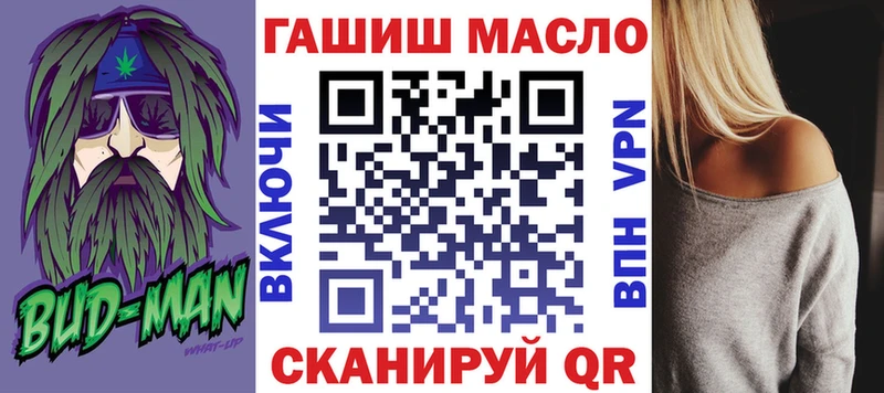 мега зеркало  Буй  Дистиллят ТГК концентрат 