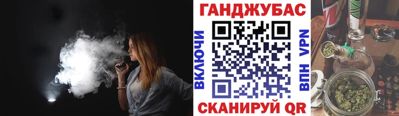 Канабис план  ОМГ ОМГ зеркало  Буй 